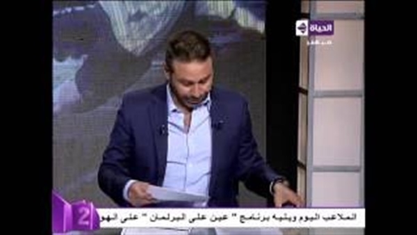 المواطن