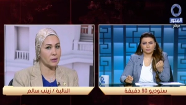 المواطن