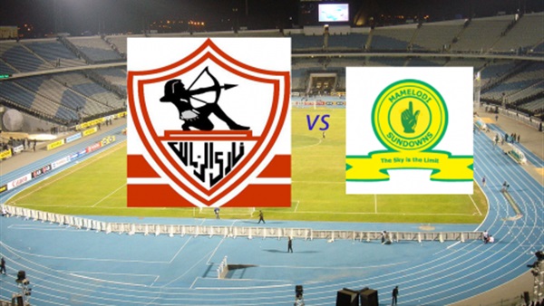 الزمالك و صن داونز