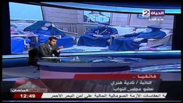 المواطن