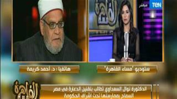 المواطن