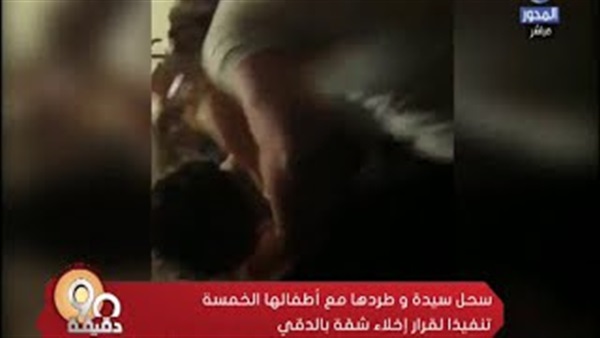 المواطن