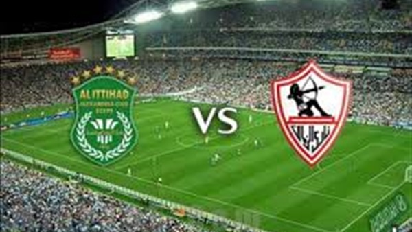الزمالك والاتحاد