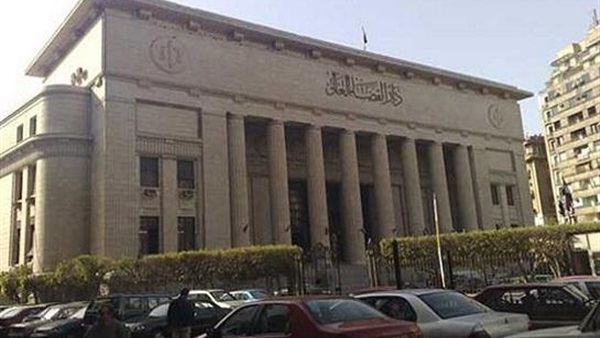 دار القضاء العالى