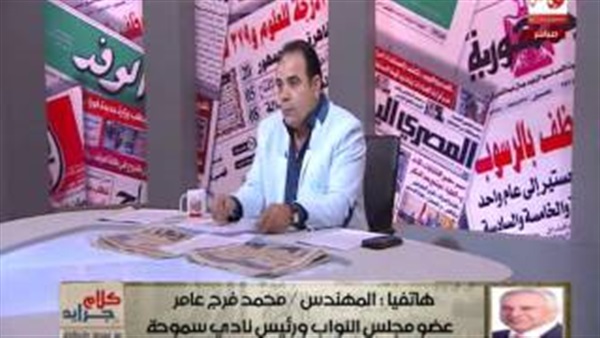المواطن