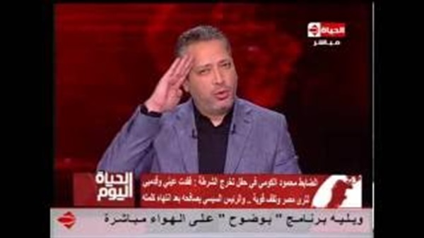 المواطن