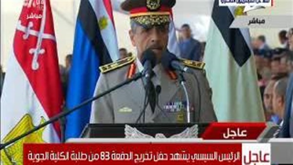 اللواء أركان حرب