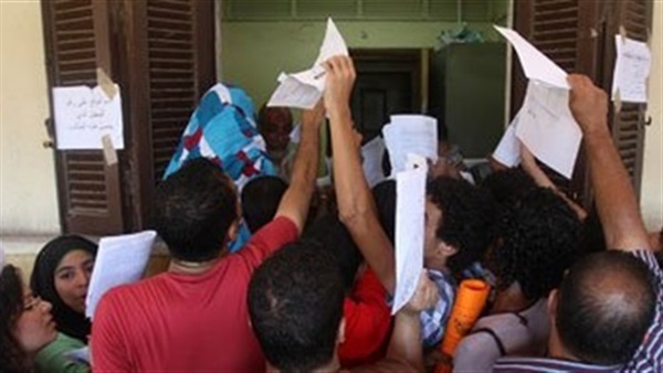 المواطن