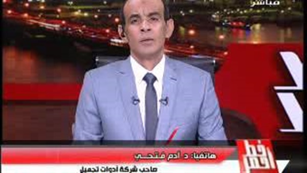 المواطن