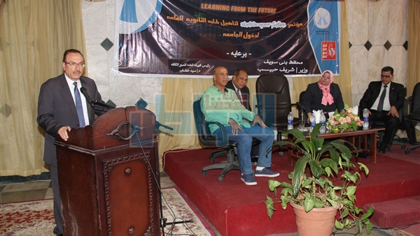 جانب من الحدث