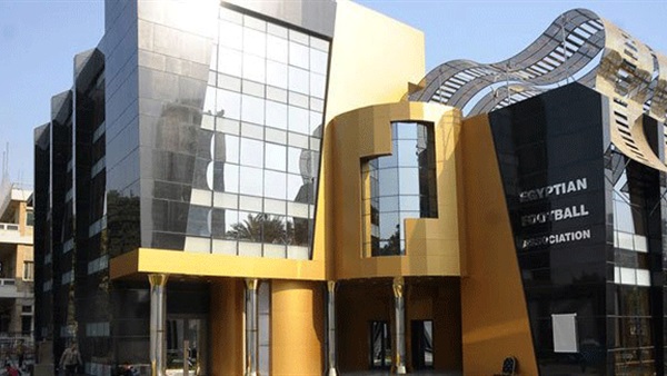 إتحاد الكرة