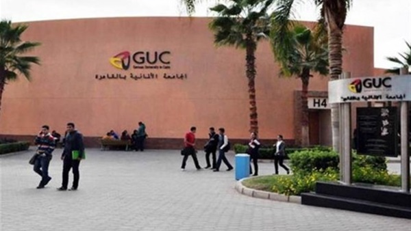 الجامعة الألمانية