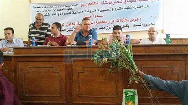 الوحدة المحلية ببني