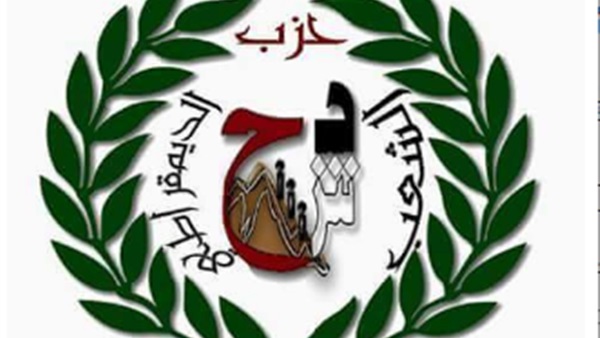 حزب الشعب الديمقراطي