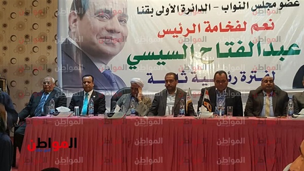 المواطن