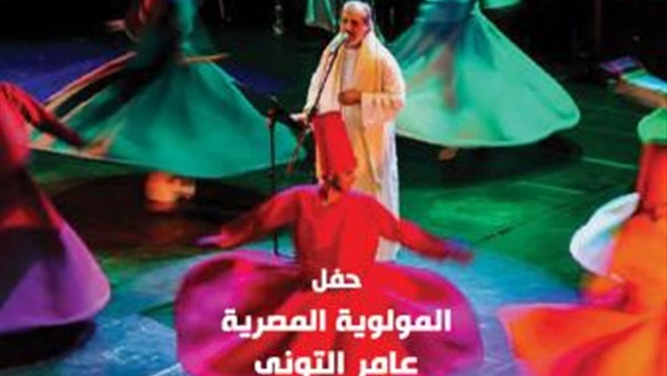 المولوية المصرية
