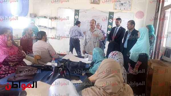 المواطن