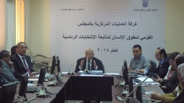 المجلس القومى لحقوق