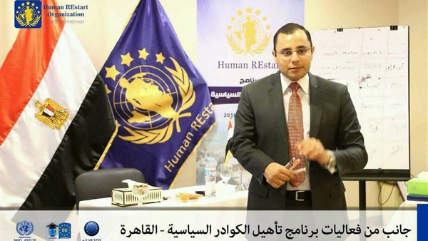 هيومان رستارت