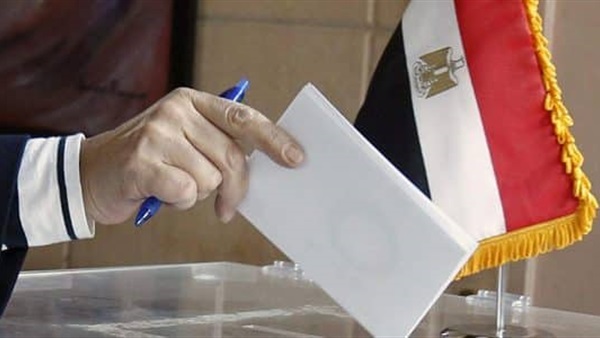 الانتخابات الرئاسية