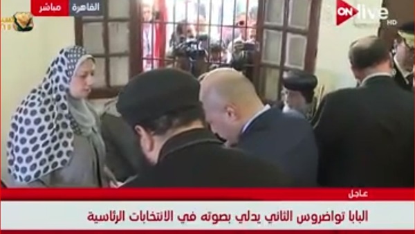الانتخابات الرئاسية