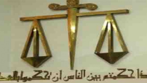 محكمة الصف الجزئية