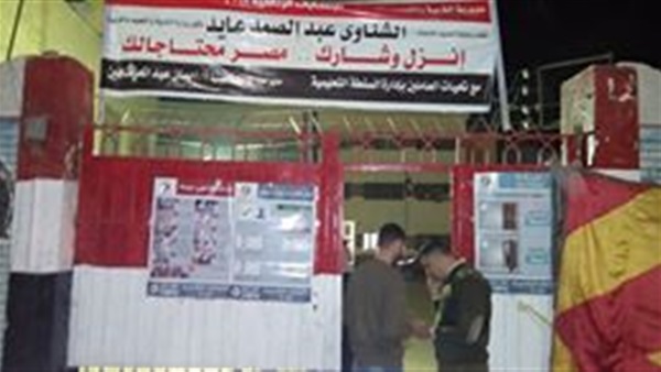 المواطن