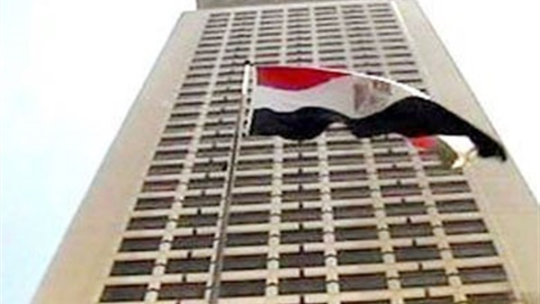 وزارة الخارجية المصرية