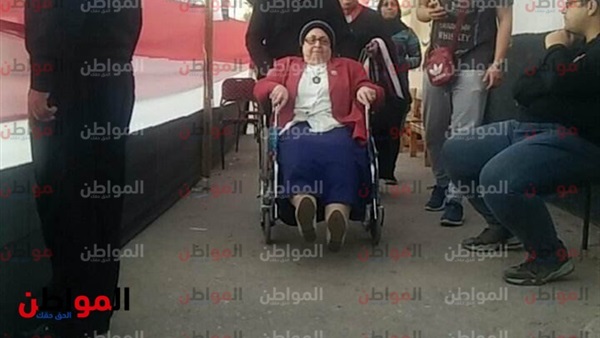 سيدة