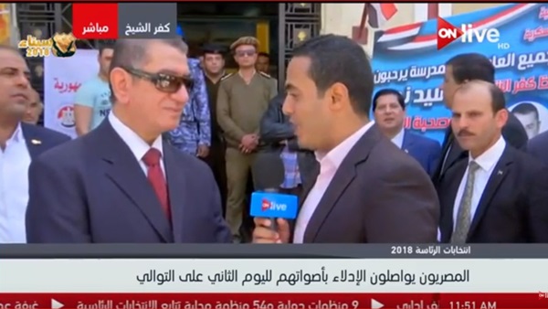 سيد نصر محافظ كفر