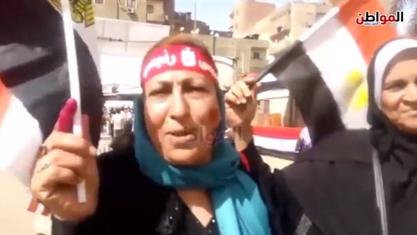المواطن