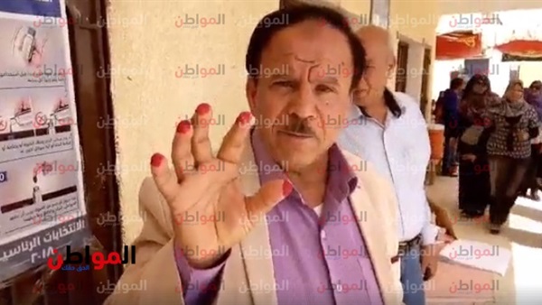 الانتخابات الرئاسية
