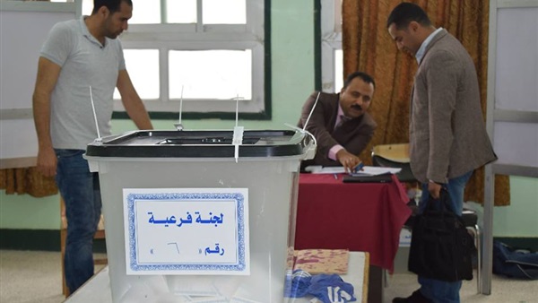 انتخابات الرئاسة