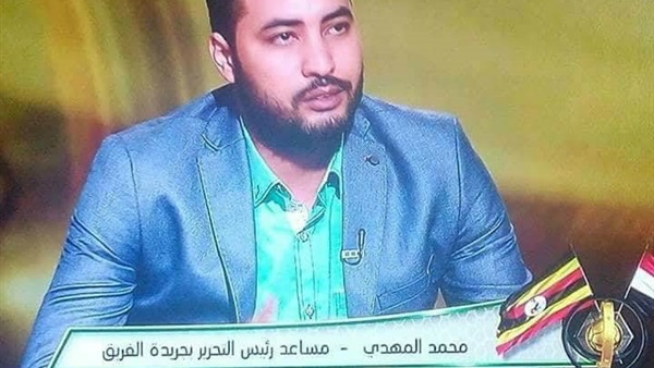 محمد المهدي