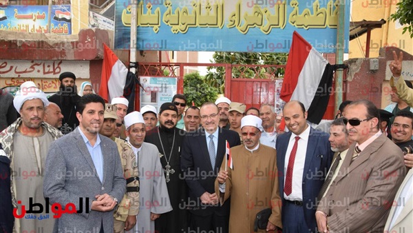 الانتخابات الرئاسية