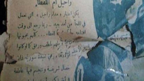 أول ملجأ
