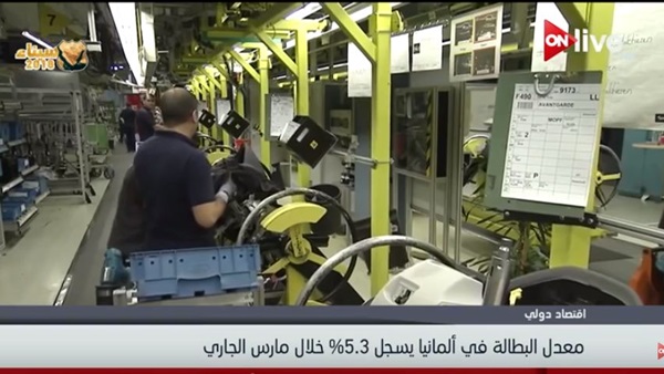 ألمانيا