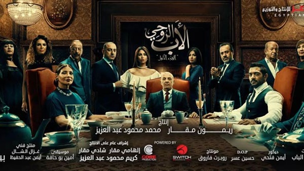مسلسل الأب الروحي