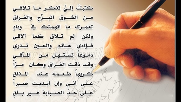 قصائد الشعر
