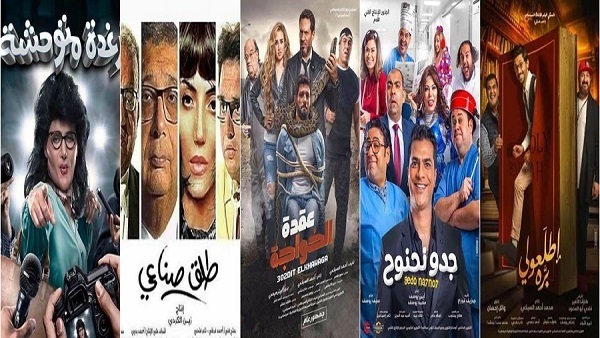 افيشات الأفلام 