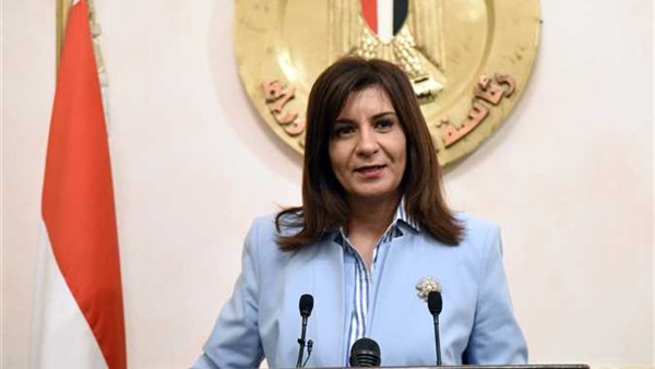 نبيلة مكرم وزيرة
