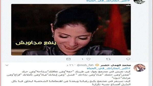 اكبر انجازاتك بالحياة