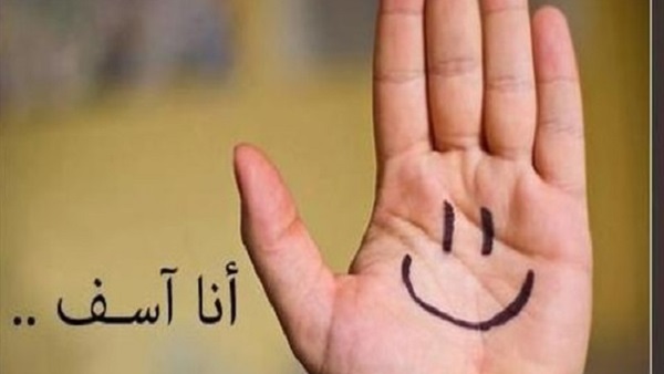 افكار للاعتذار