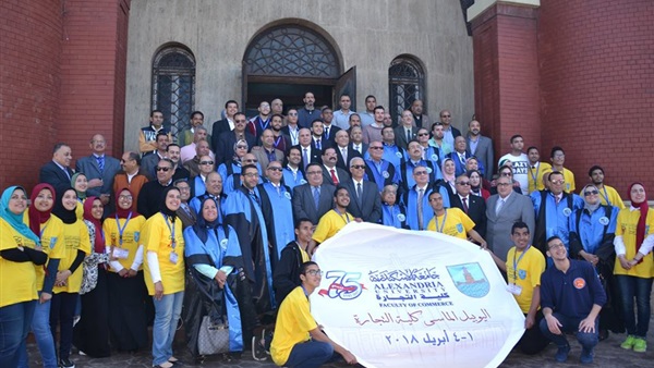 كلية التجارة بالاسكندرية