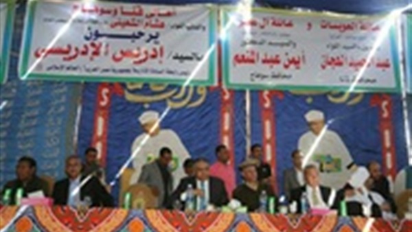المواطن