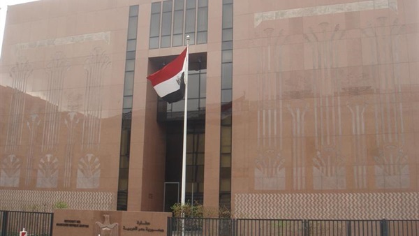 السفارة المصرية بصربيا