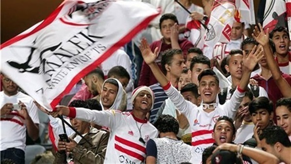 جماهير الزمالك