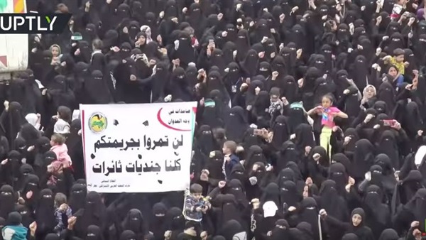 تظاهرة نساء اليمن