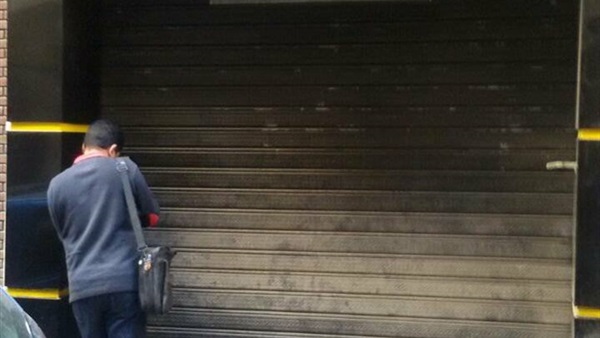 اغلاق محلات بالاسكندريه