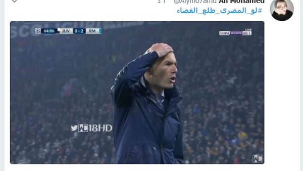 المصري لو طلع الفضاء